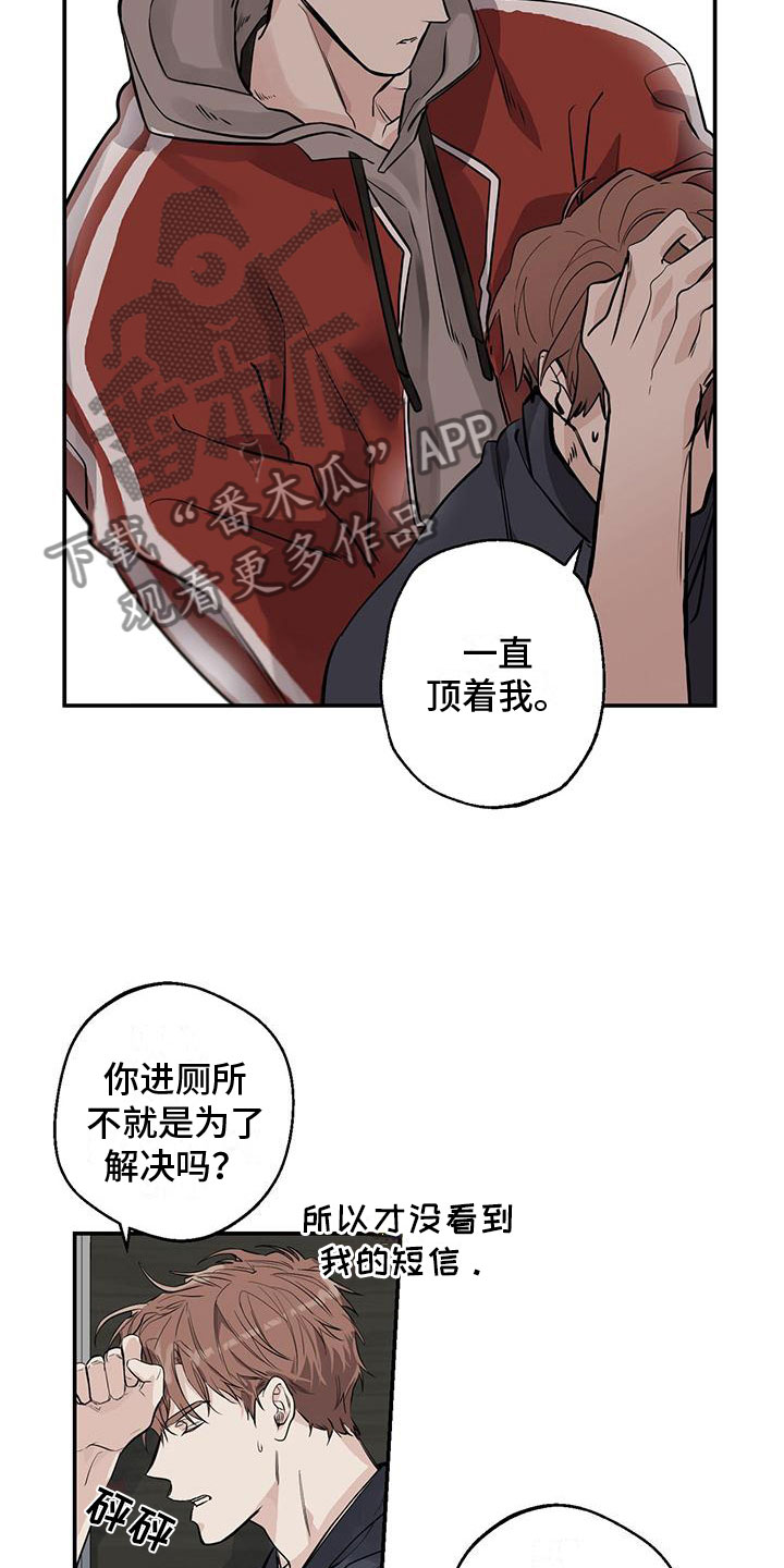 第4章：拥抱31