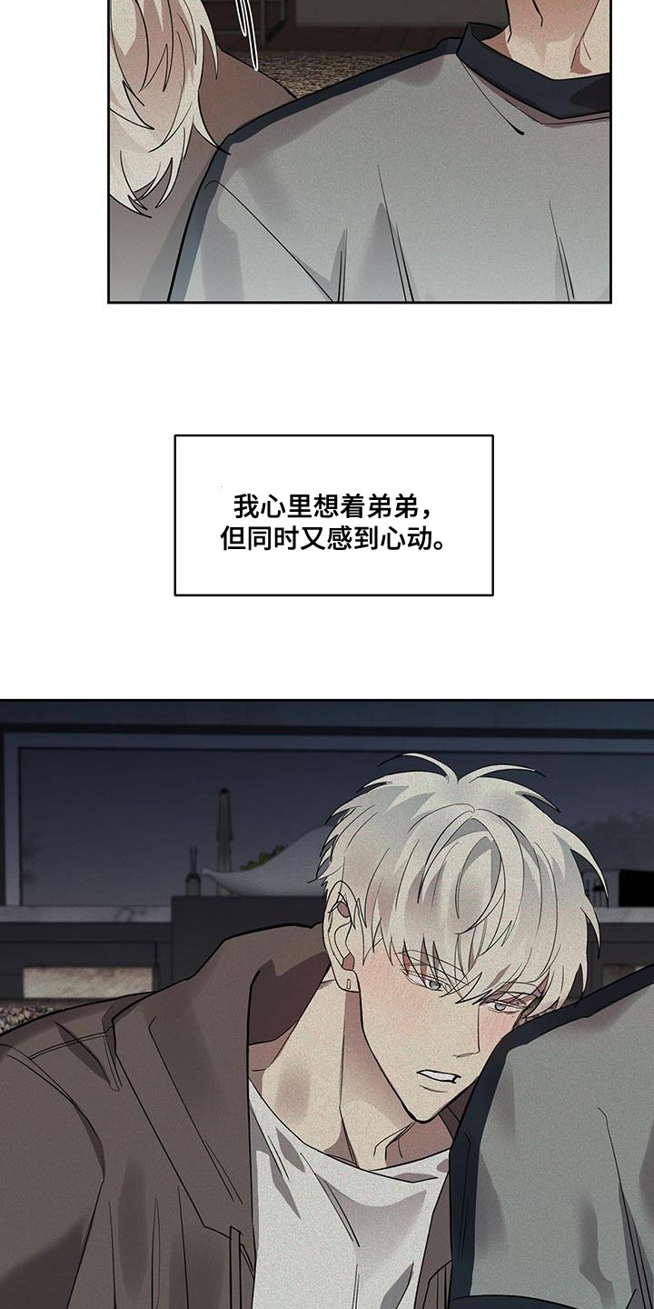 第34章：帮个忙11