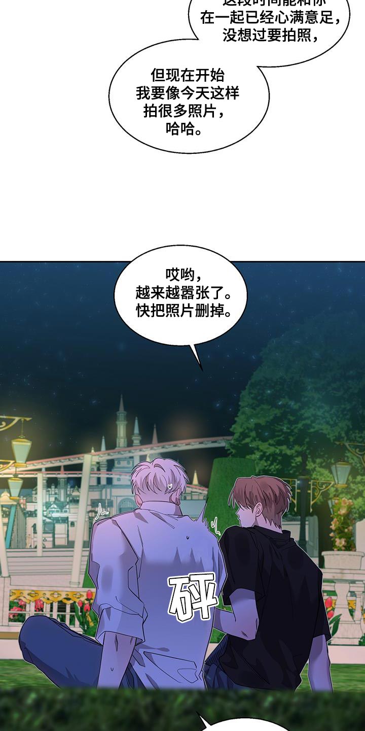 第39章：幸福的资格8