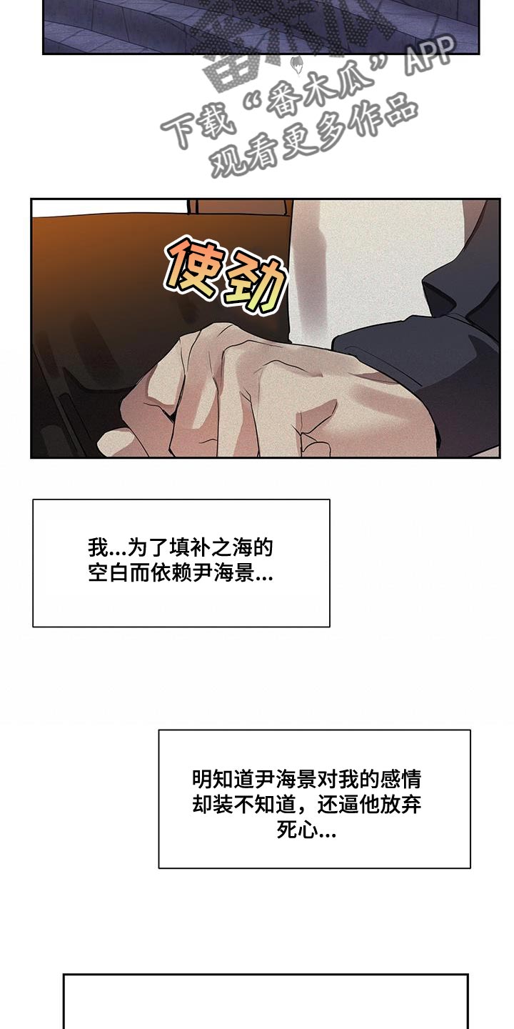 第27章：格外好看8