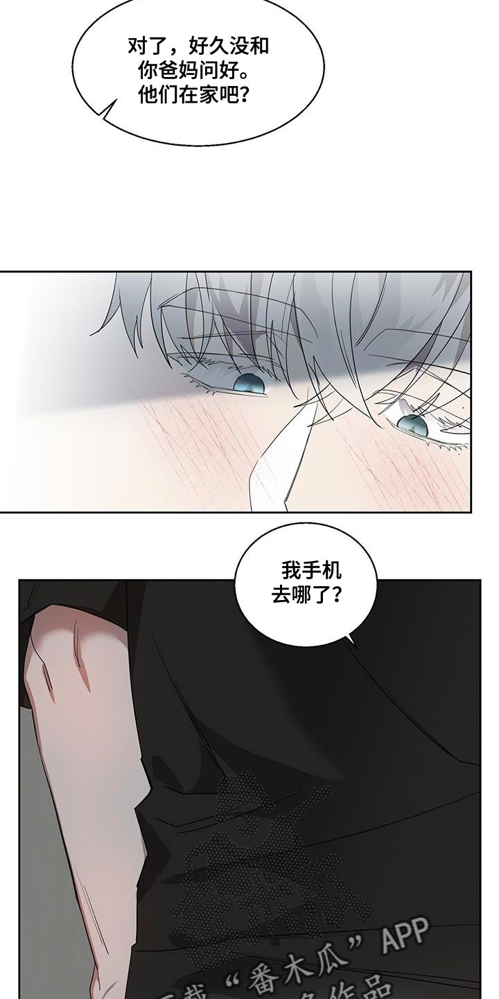 第33章：搞不懂13