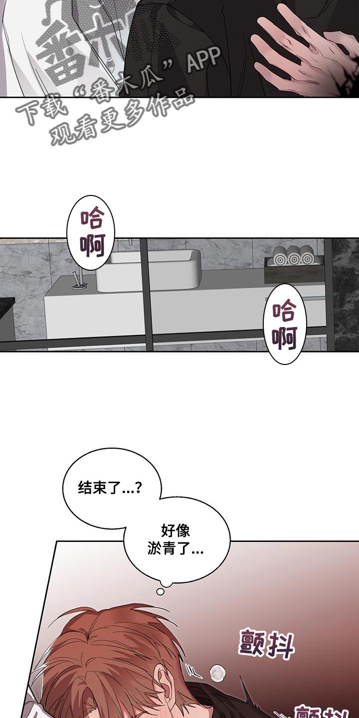 第42章：满足感12