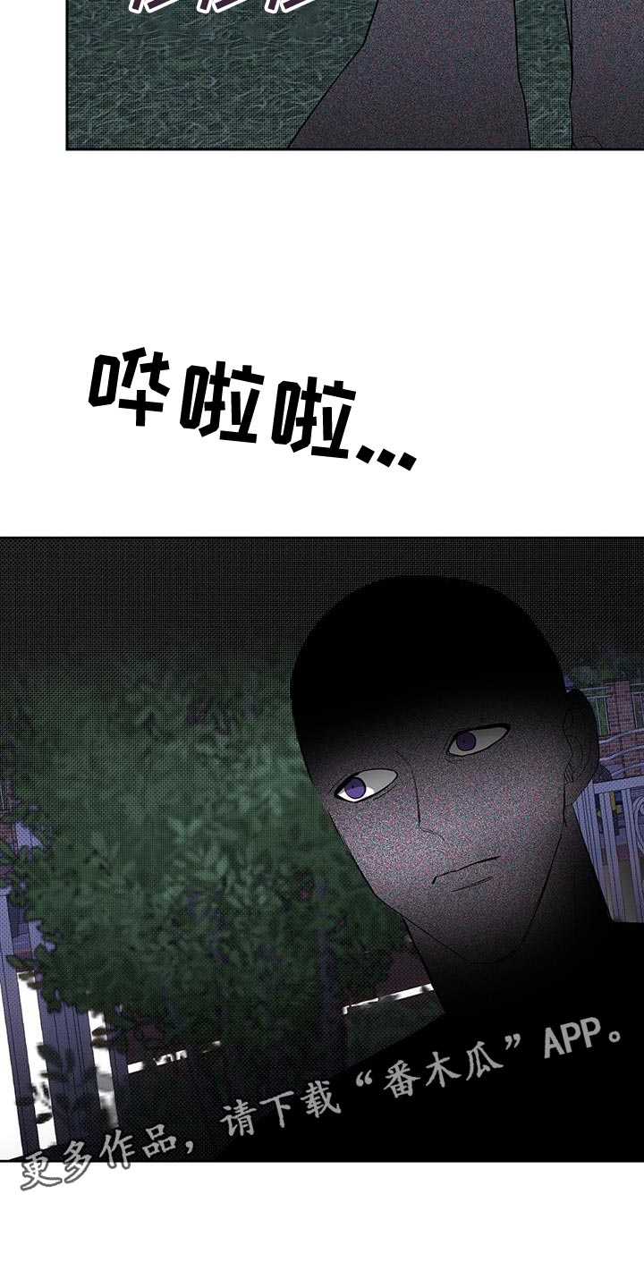 第44章：连环失踪案件28
