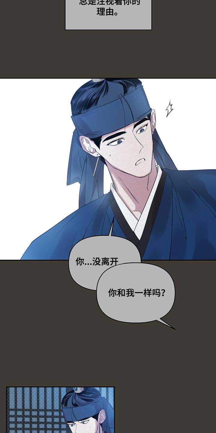 第50章：宝贵的剑13
