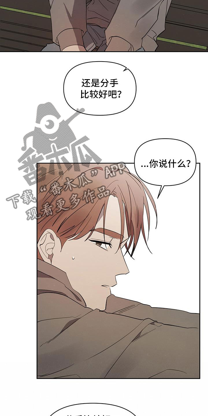 第54章：杀人凶手5