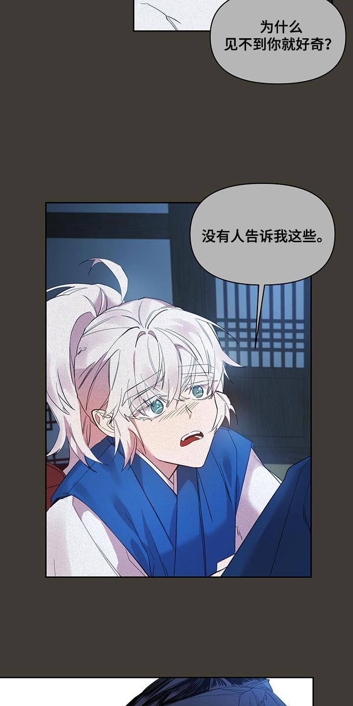 第50章：宝贵的剑15