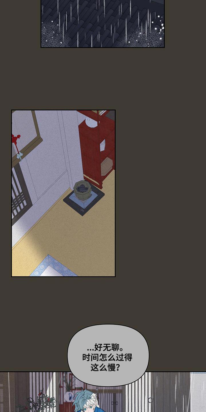 第48章：惊讶18