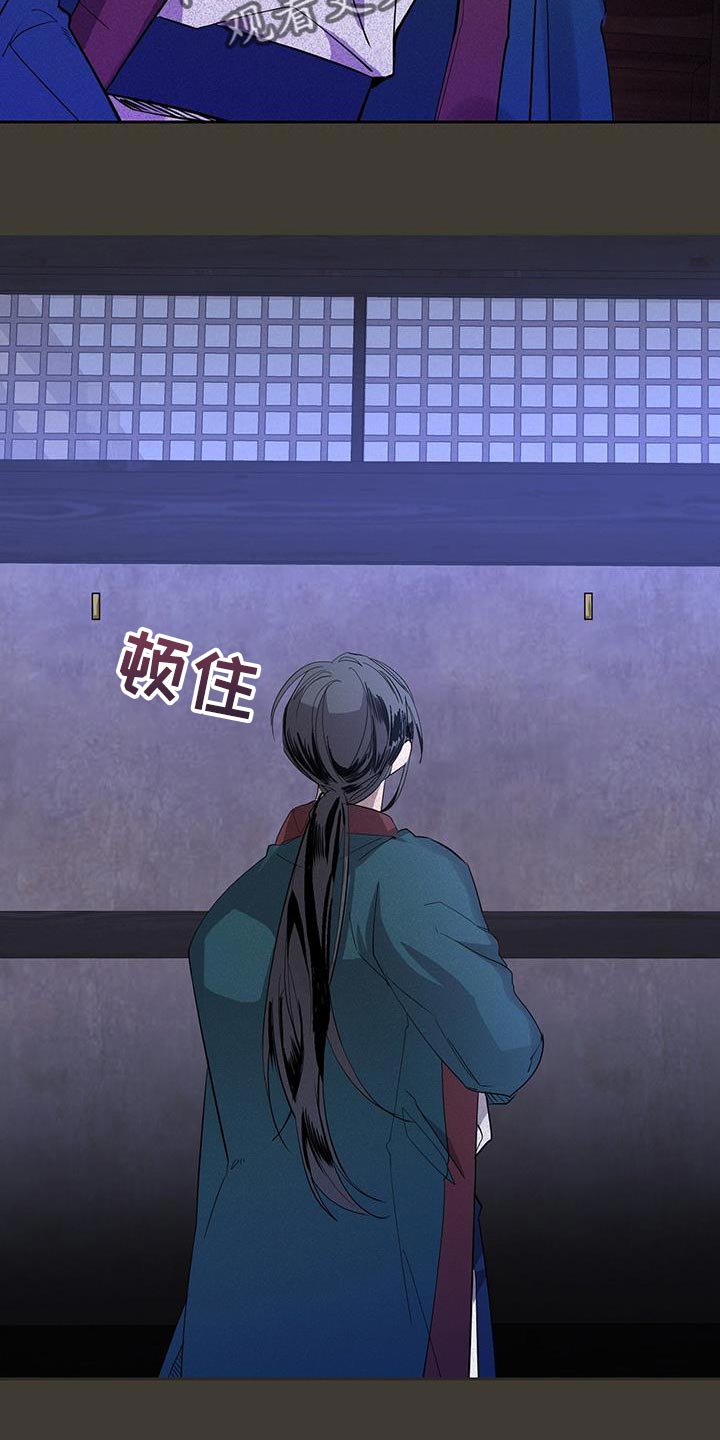 第46章：充满野心的家伙22