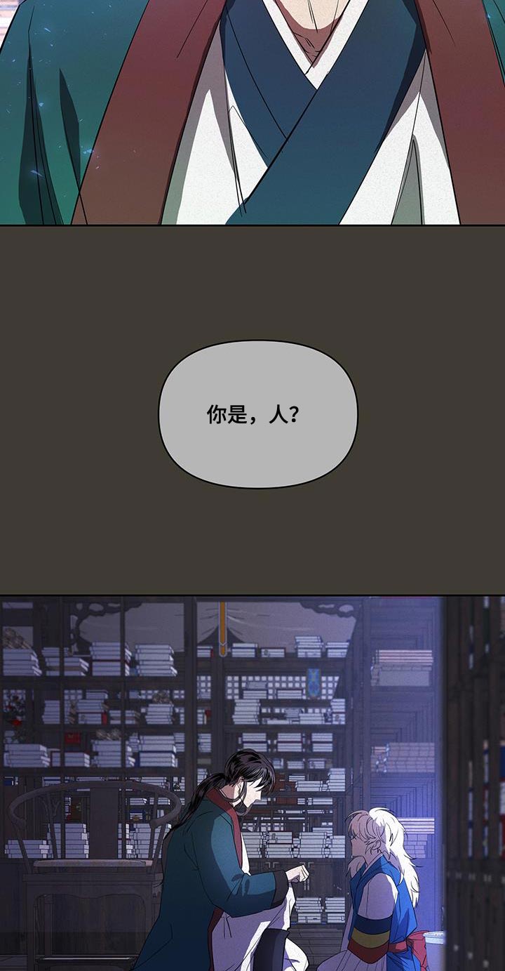 第47章：晕倒9