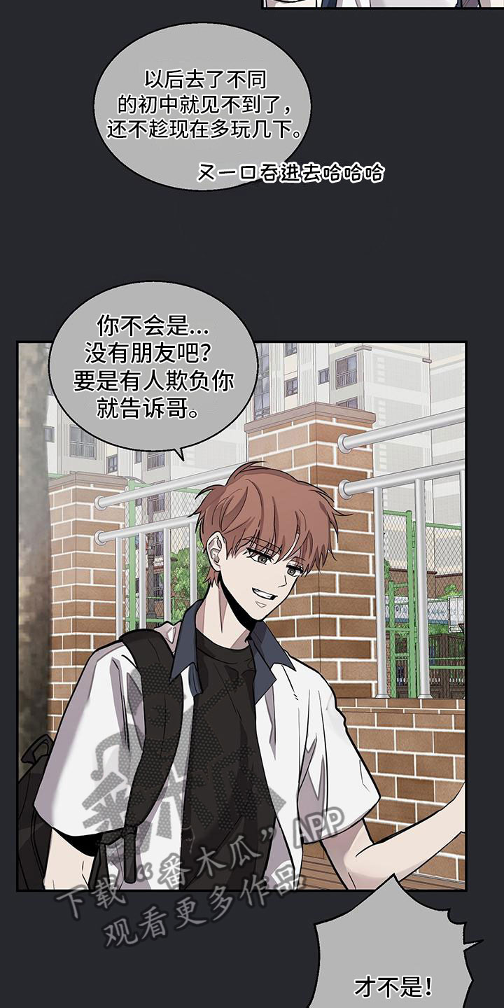 第15章：家庭聚会6