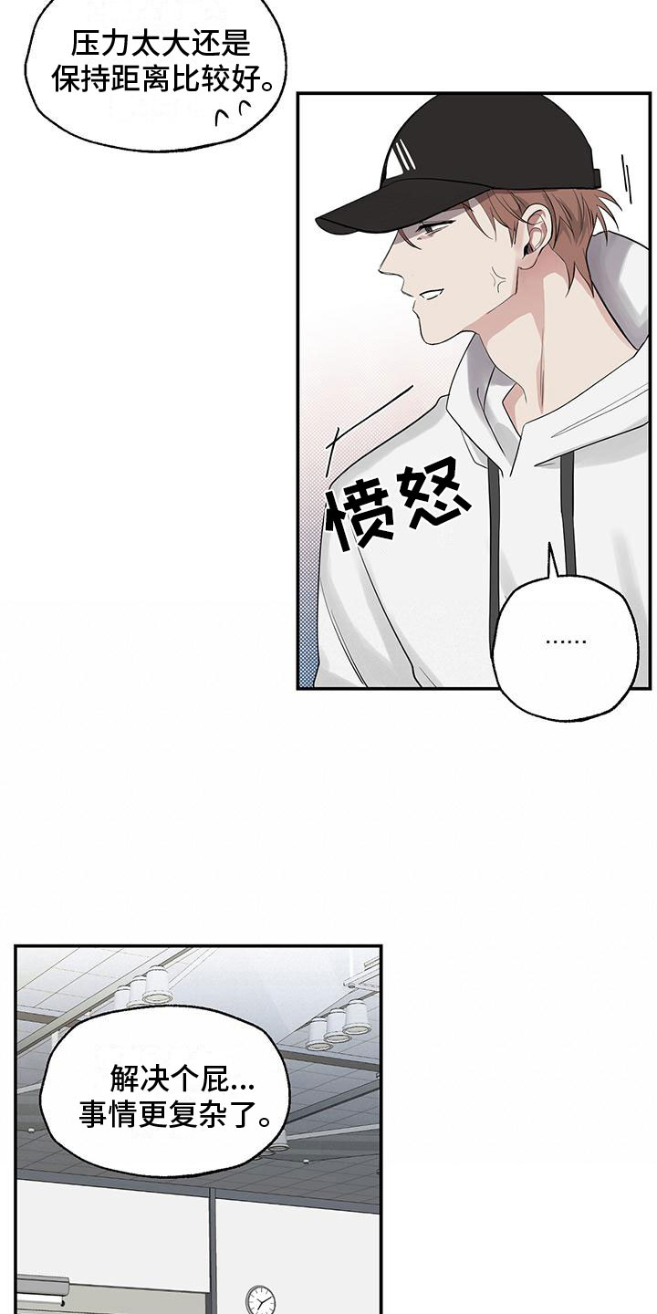 第11章：无用功7