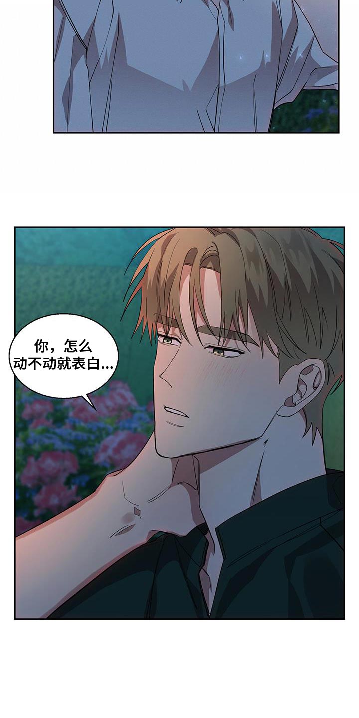 第39章：幸福的资格13
