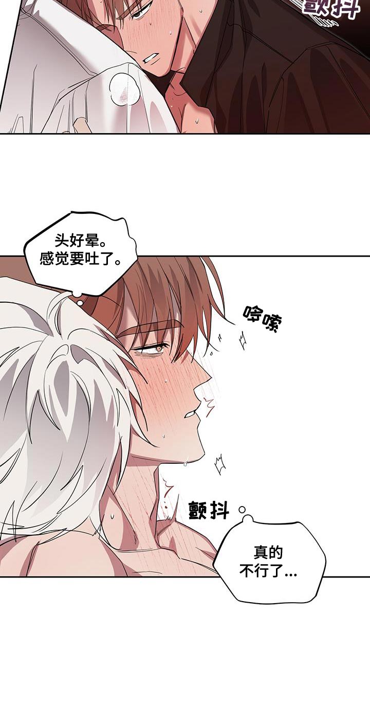 第42章：满足感13