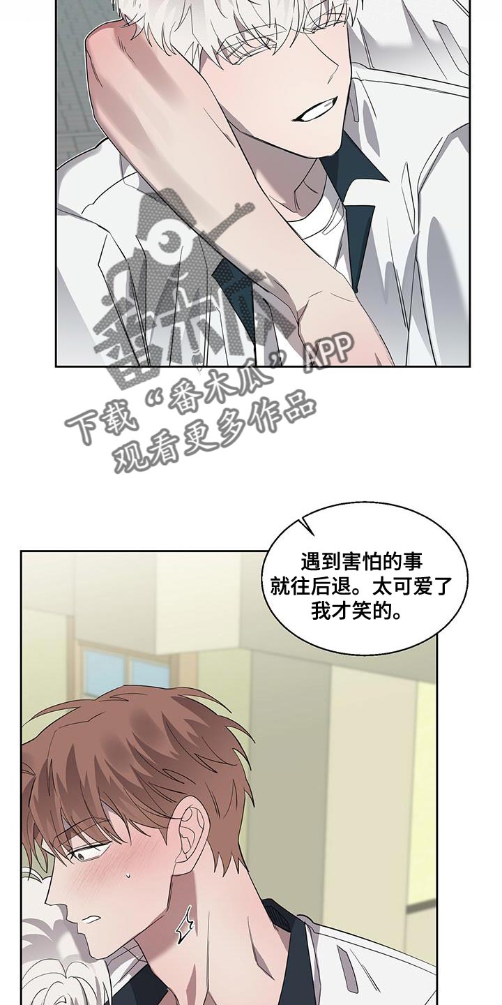 第38章：多亏你18