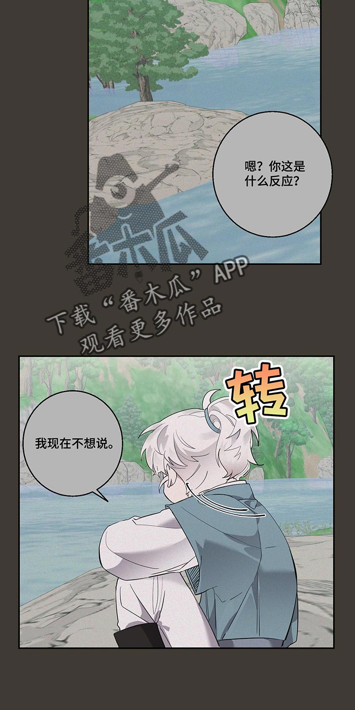 第24章：有意义的东西4