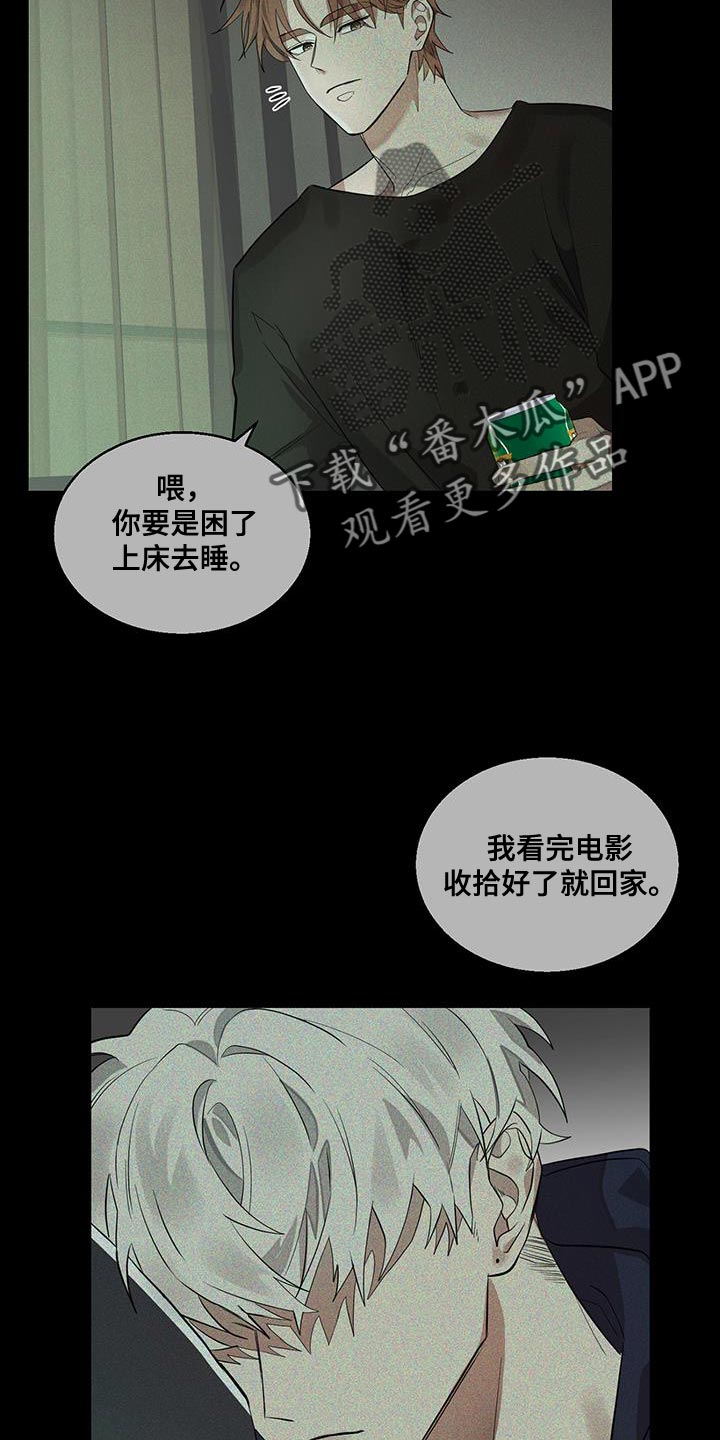 第20章：难以理解20