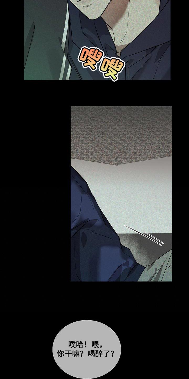 第20章：难以理解21