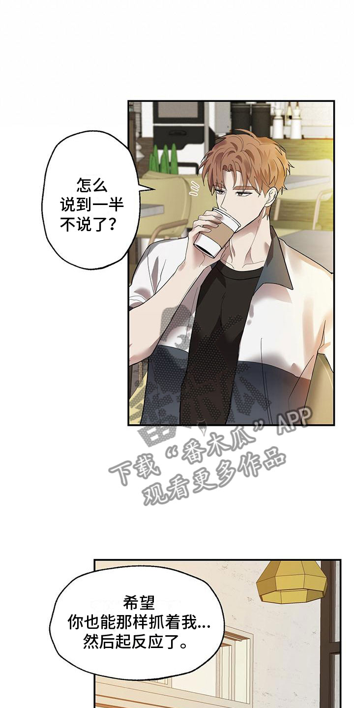 第9章：你多大16