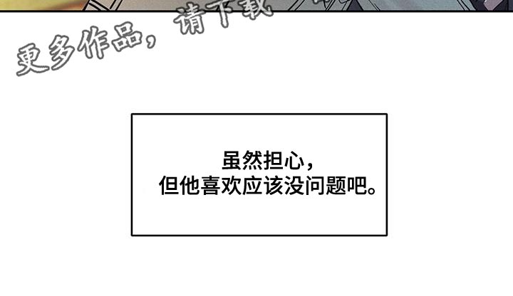 第27章：格外好看21