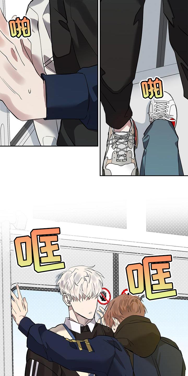 第29章：担心8