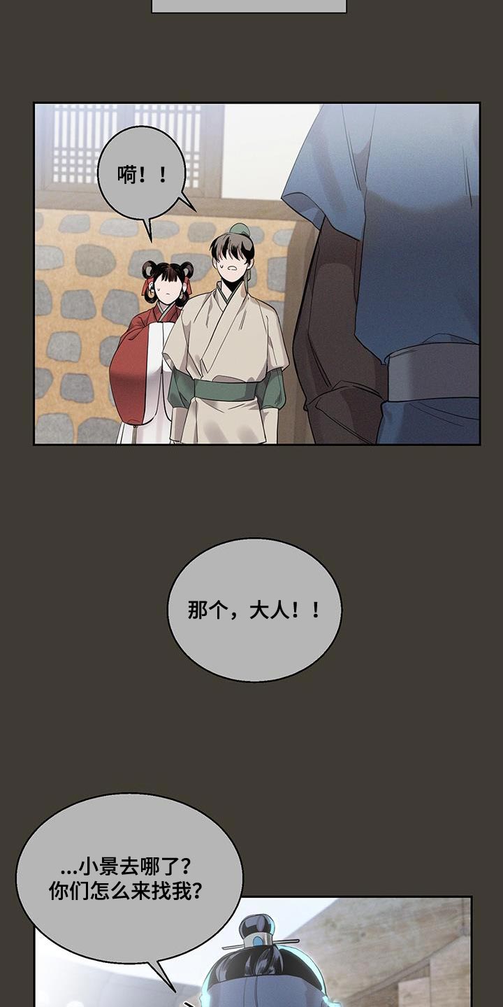 第26章：靠近2