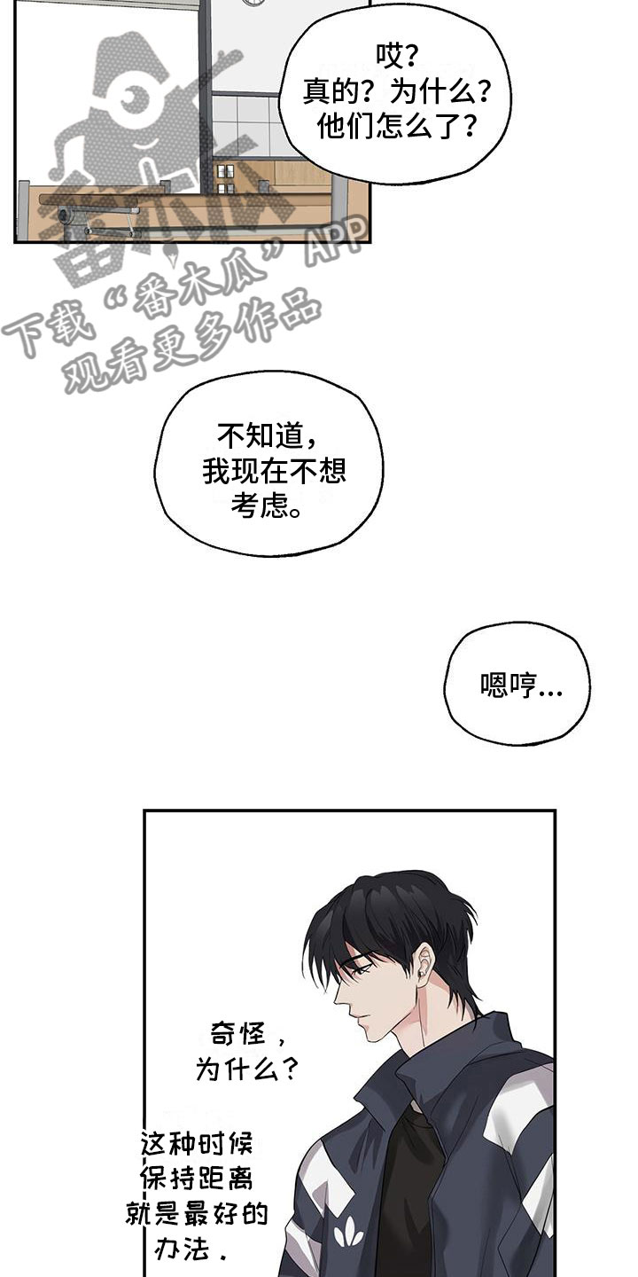 第11章：无用功8