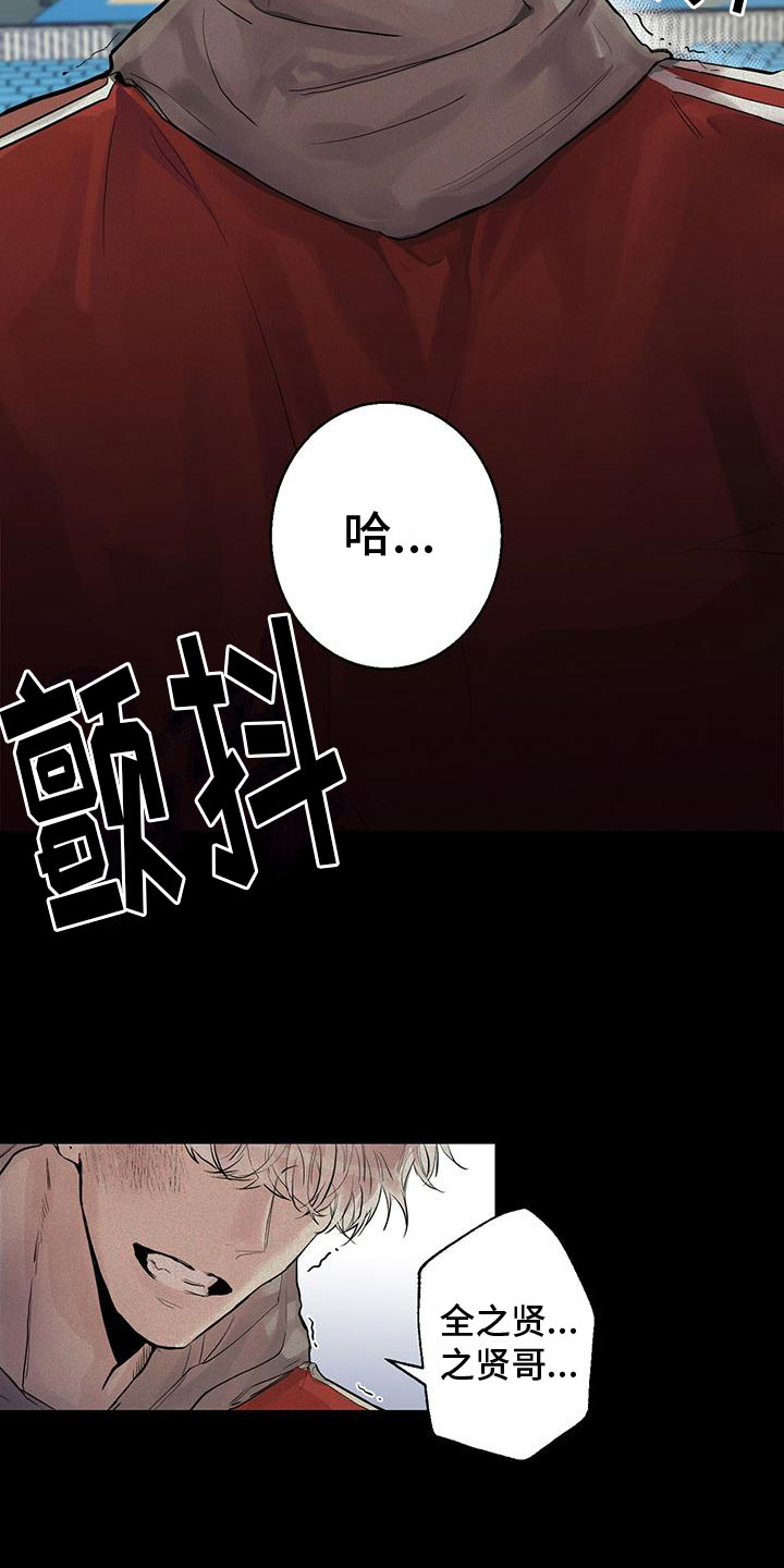 第2章：我喜欢你22