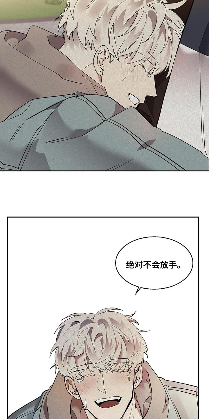 第27章：格外好看18