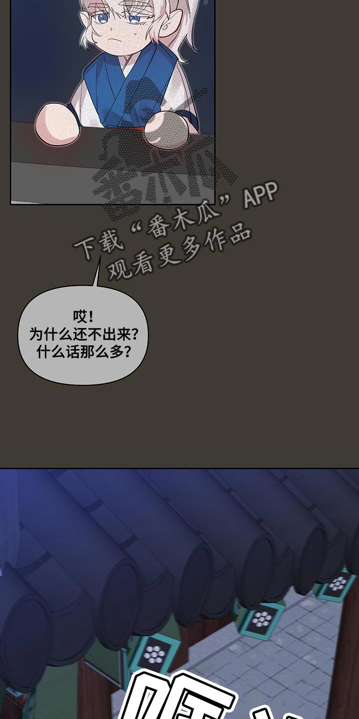 第49章：冷漠的话语6