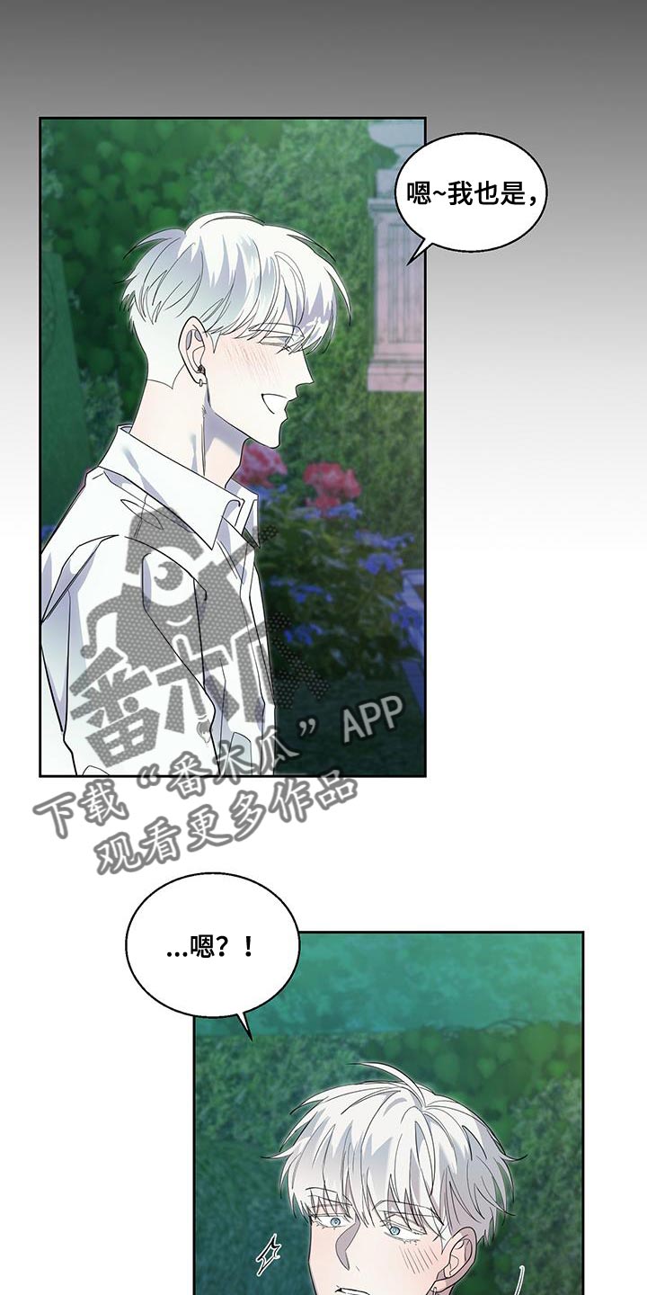 第40章：真心的3