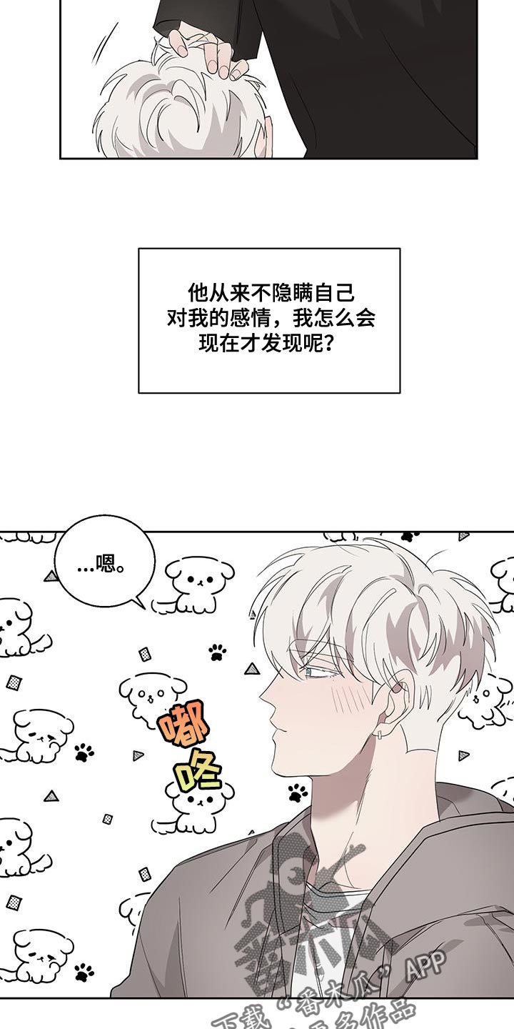 第35章：游乐场12