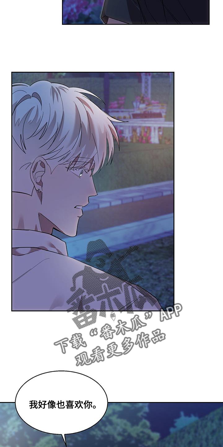 第40章：真心的7