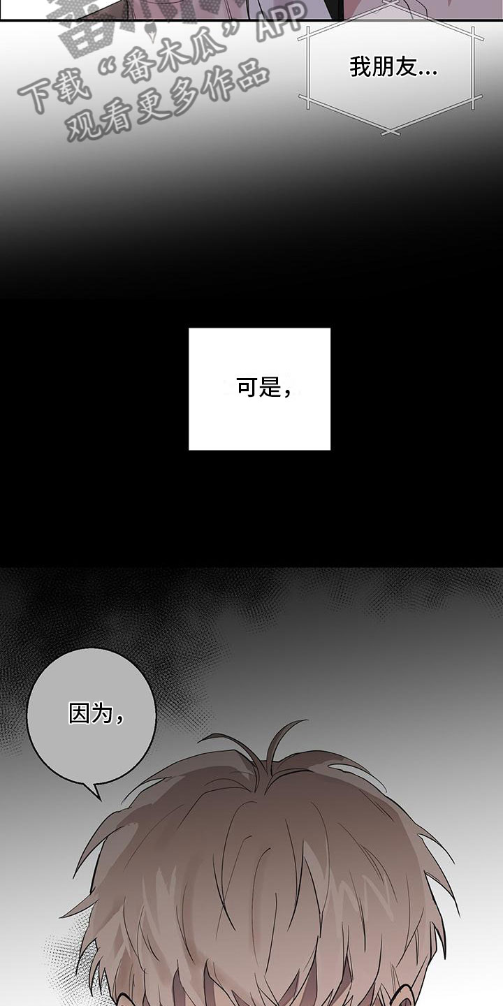 第13章：初遇10