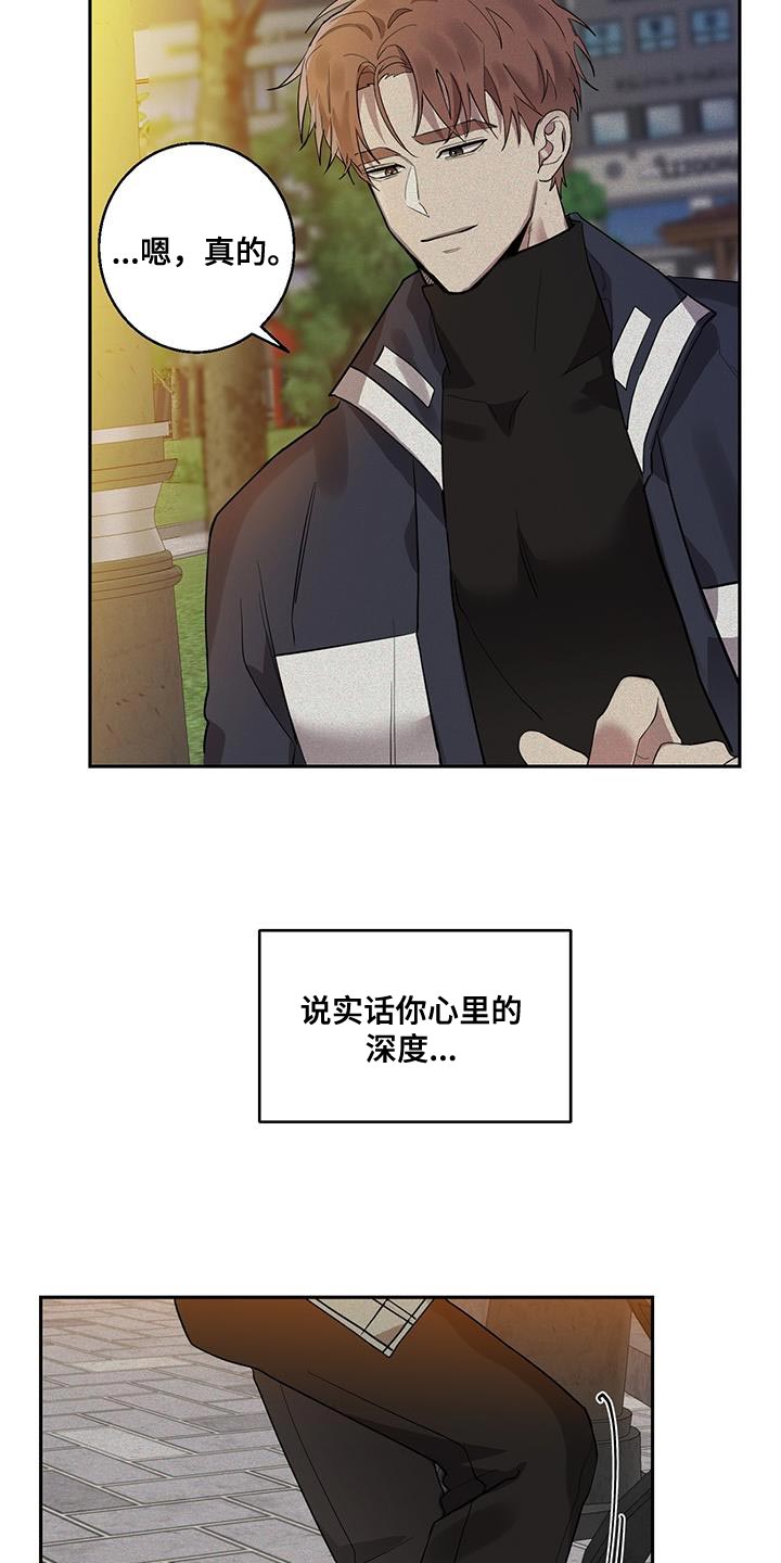第27章：格外好看15