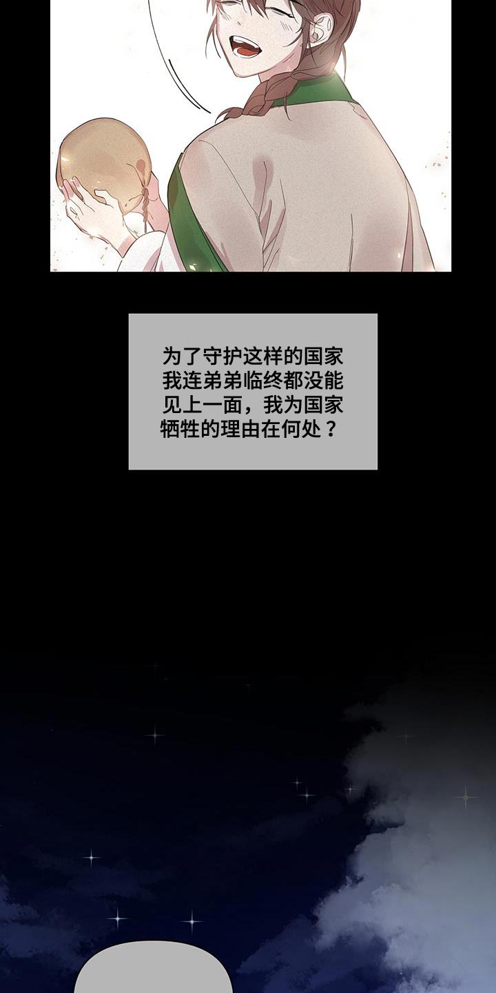 第50章：宝贵的剑1
