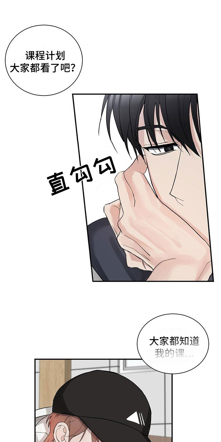 第11章：无用功11