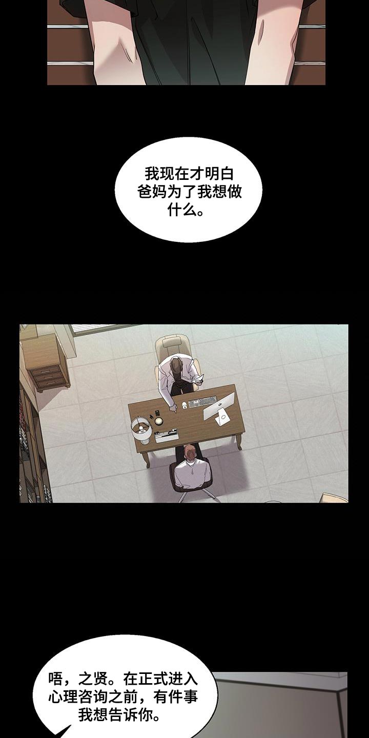 第39章：幸福的资格18