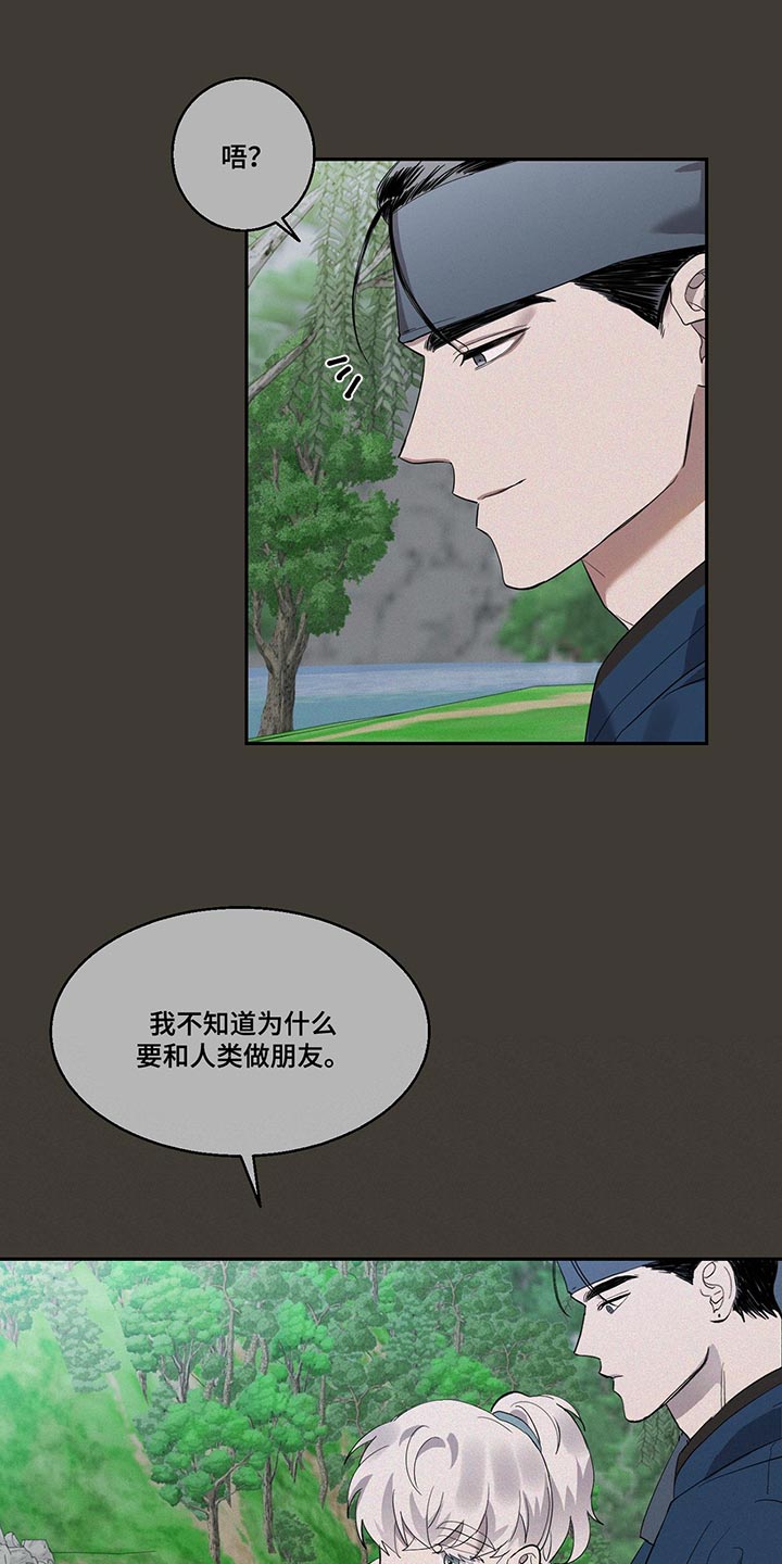 第24章：有意义的东西14