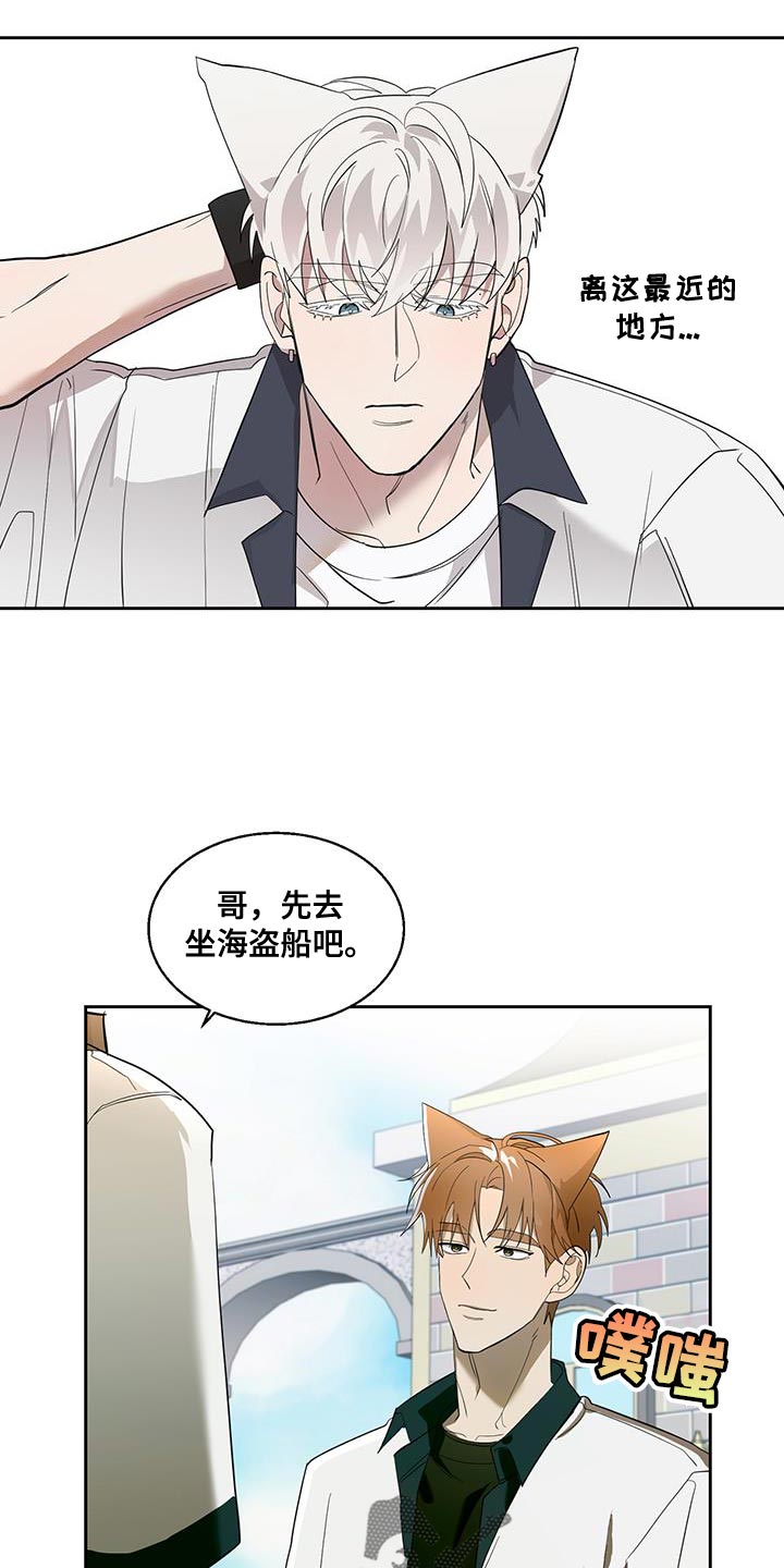 第36章：鬼屋5