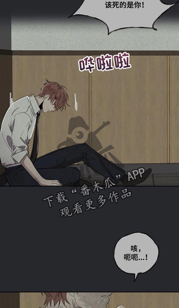 第18章：太痛苦了9