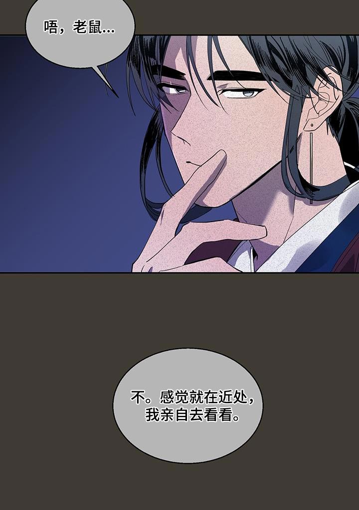 第46章：充满野心的家伙17
