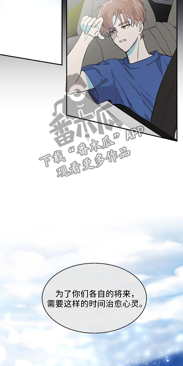 第15章：家庭聚会17