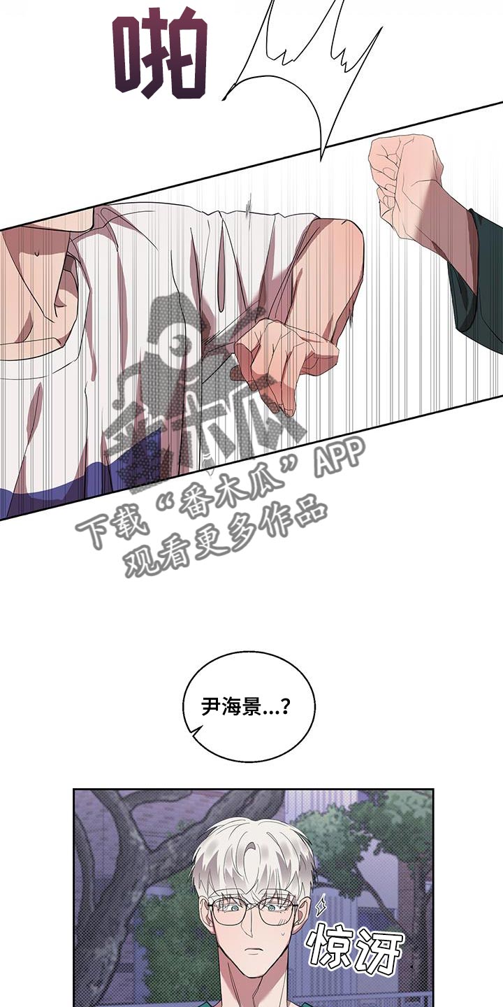 第44章：连环失踪案件17