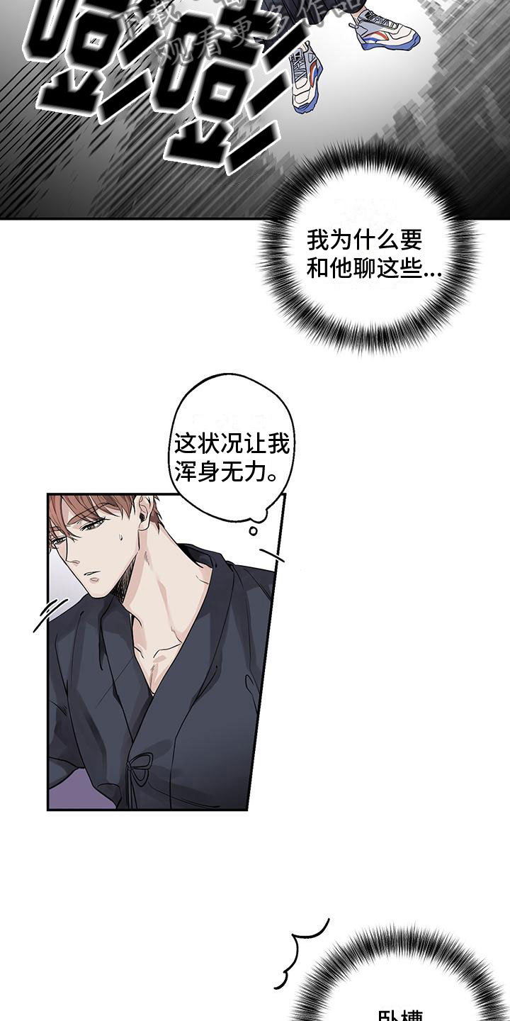 第4章：拥抱37