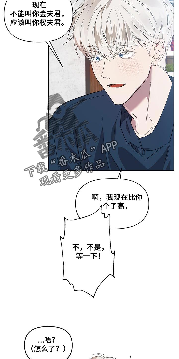 第51章：我可以等你21