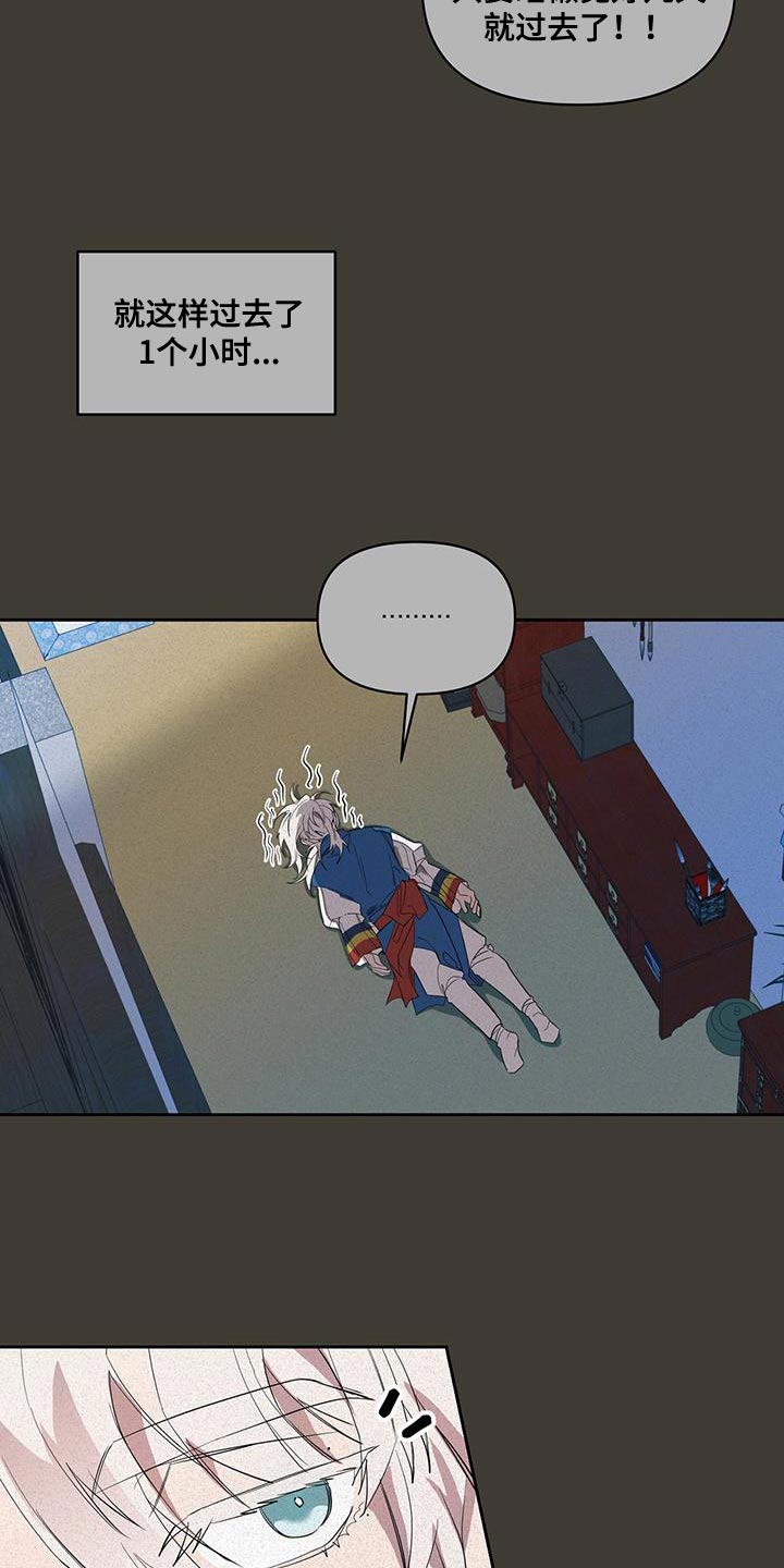 第48章：惊讶20