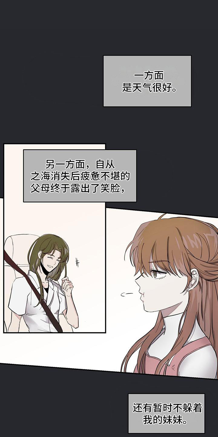 第15章：家庭聚会19