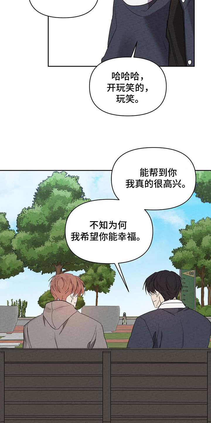 第54章：杀人凶手14
