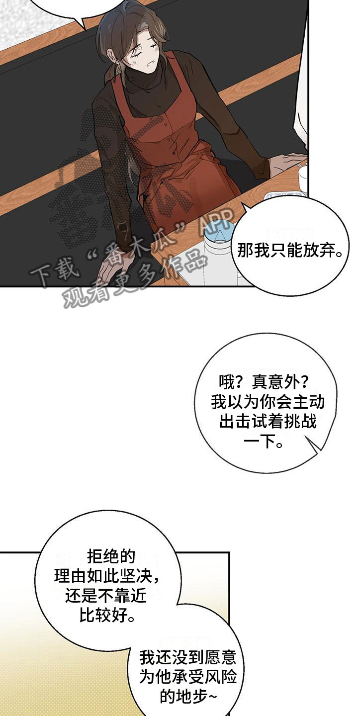 第12章：教授13