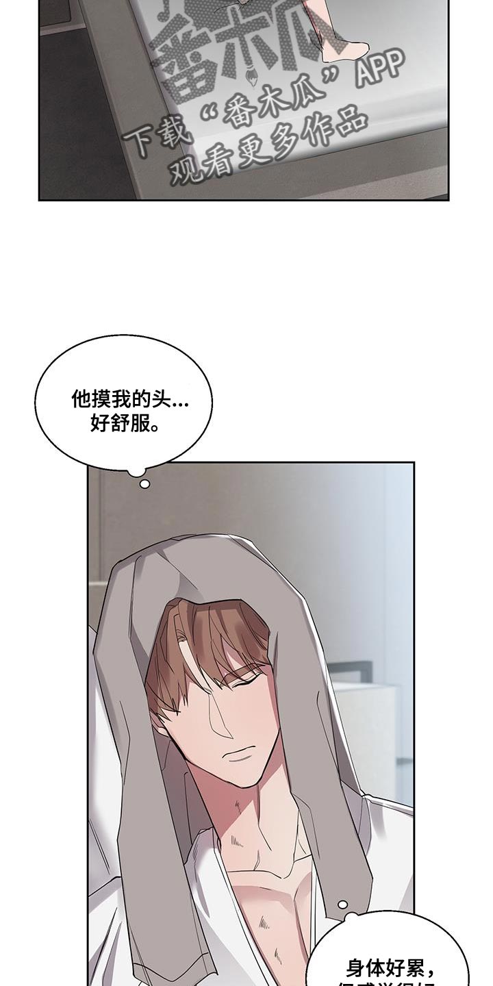 第42章：满足感17